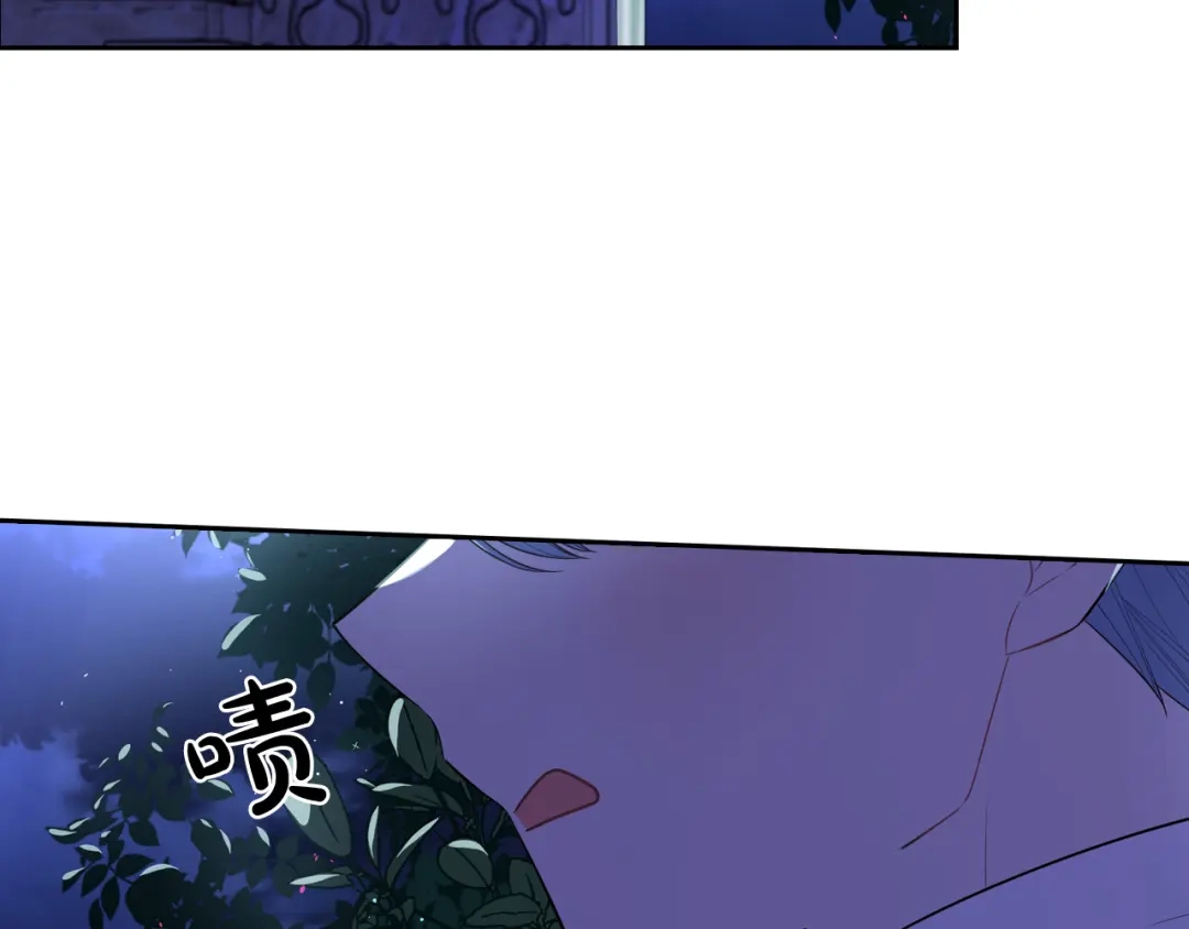 《我才不嫁皇太子！》第52话 我睡了？我装的！ 第60页