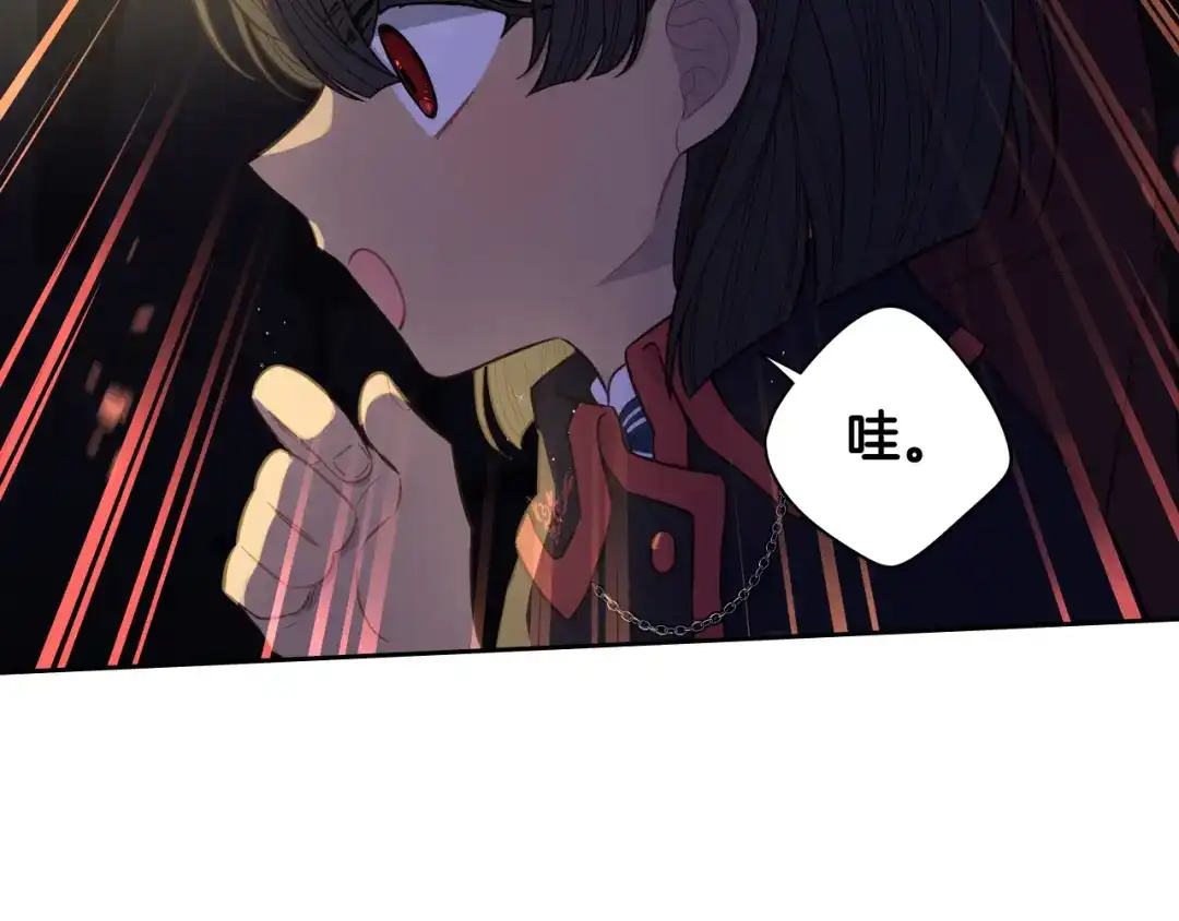 《我才不嫁皇太子！》第52话 我睡了？我装的！ 第32页