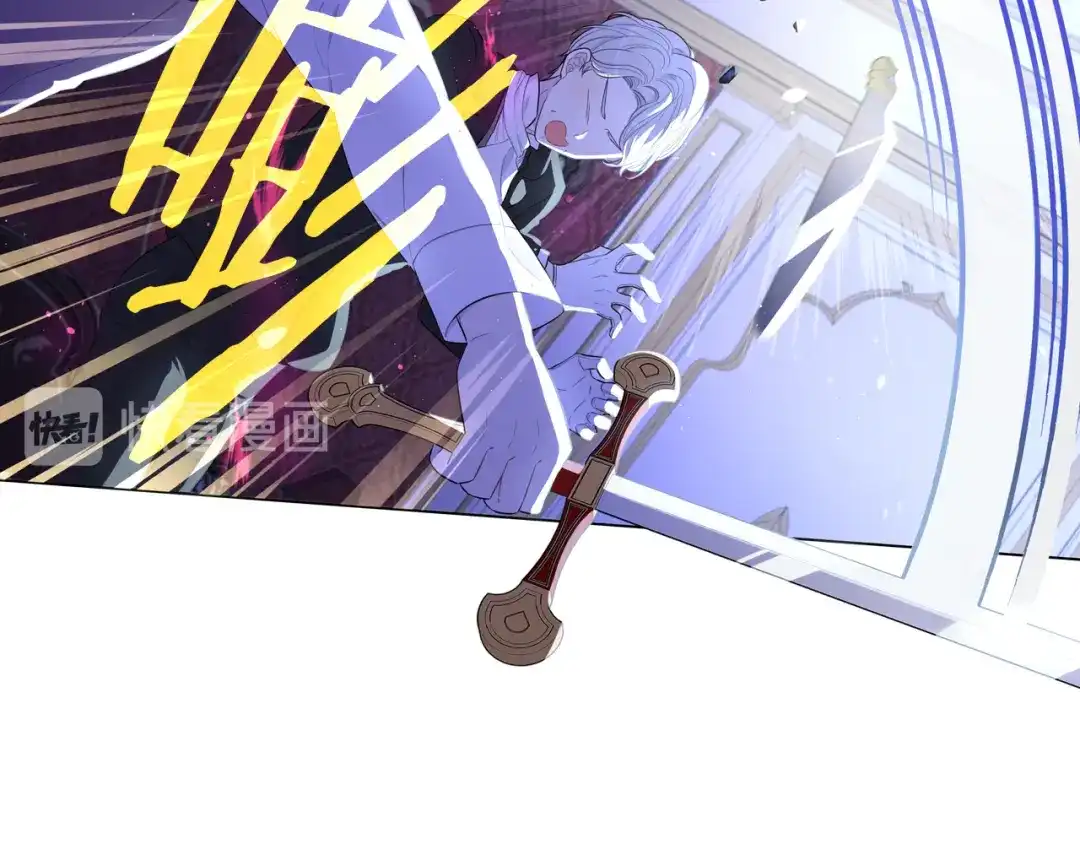 《我才不嫁皇太子！》第52话 我睡了？我装的！ 第54页