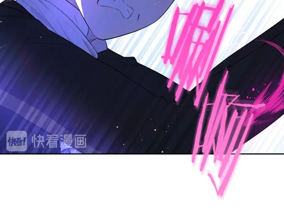 《我才不嫁皇太子！》第52话 我睡了？我装的！ 第81页