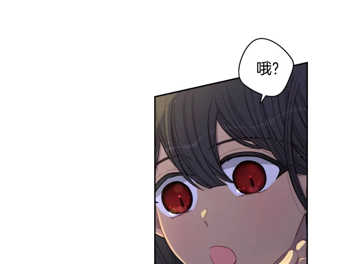 《我才不嫁皇太子！》第52话 我睡了？我装的！ 第37页