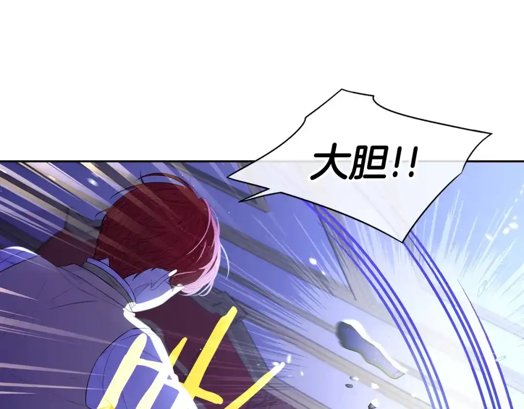 《我才不嫁皇太子！》第52话 我睡了？我装的！ 第53页