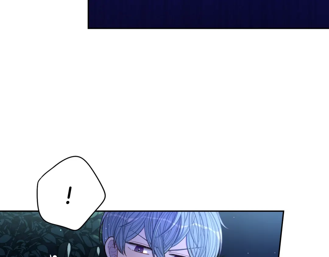 《我才不嫁皇太子！》第52话 我睡了？我装的！ 第88页