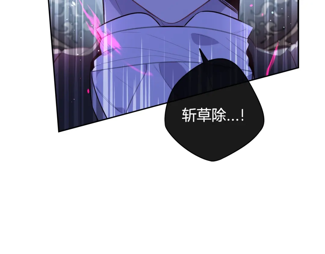 《我才不嫁皇太子！》第52话 我睡了？我装的！ 第48页