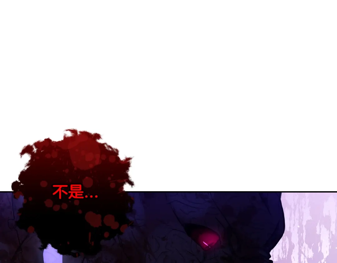 《我才不嫁皇太子！》第53话 召唤恶魔 第54页