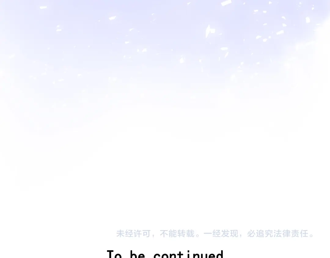 《我才不嫁皇太子！》第53话 召唤恶魔 第149页