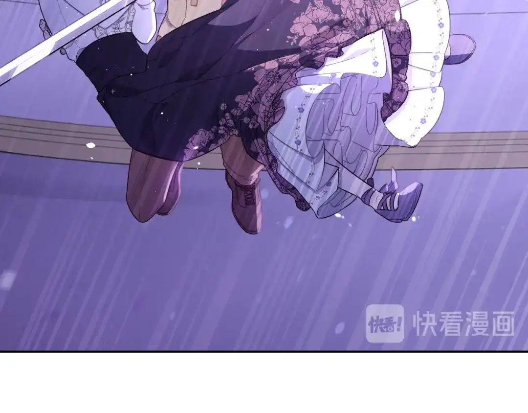 《我才不嫁皇太子！》第53话 召唤恶魔 第127页