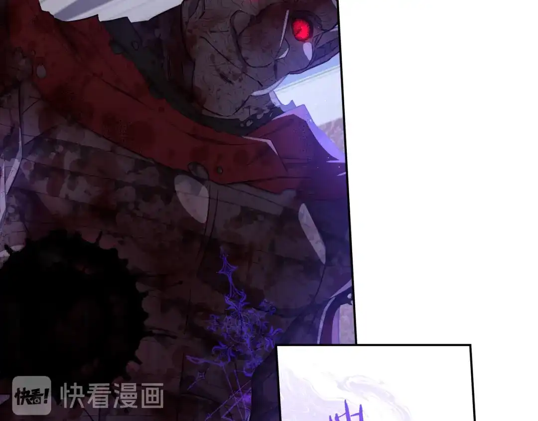《我才不嫁皇太子！》第53话 召唤恶魔 第83页