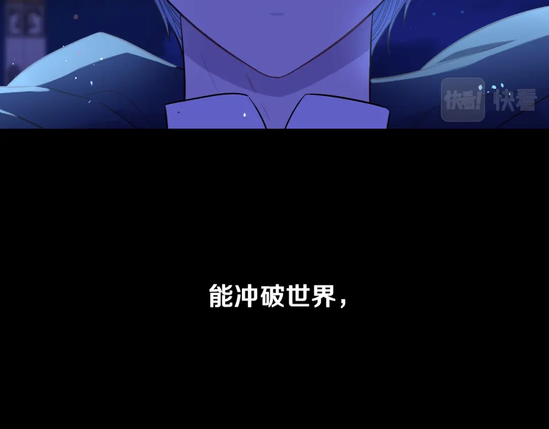 《我才不嫁皇太子！》第54话 随便打打 第131页