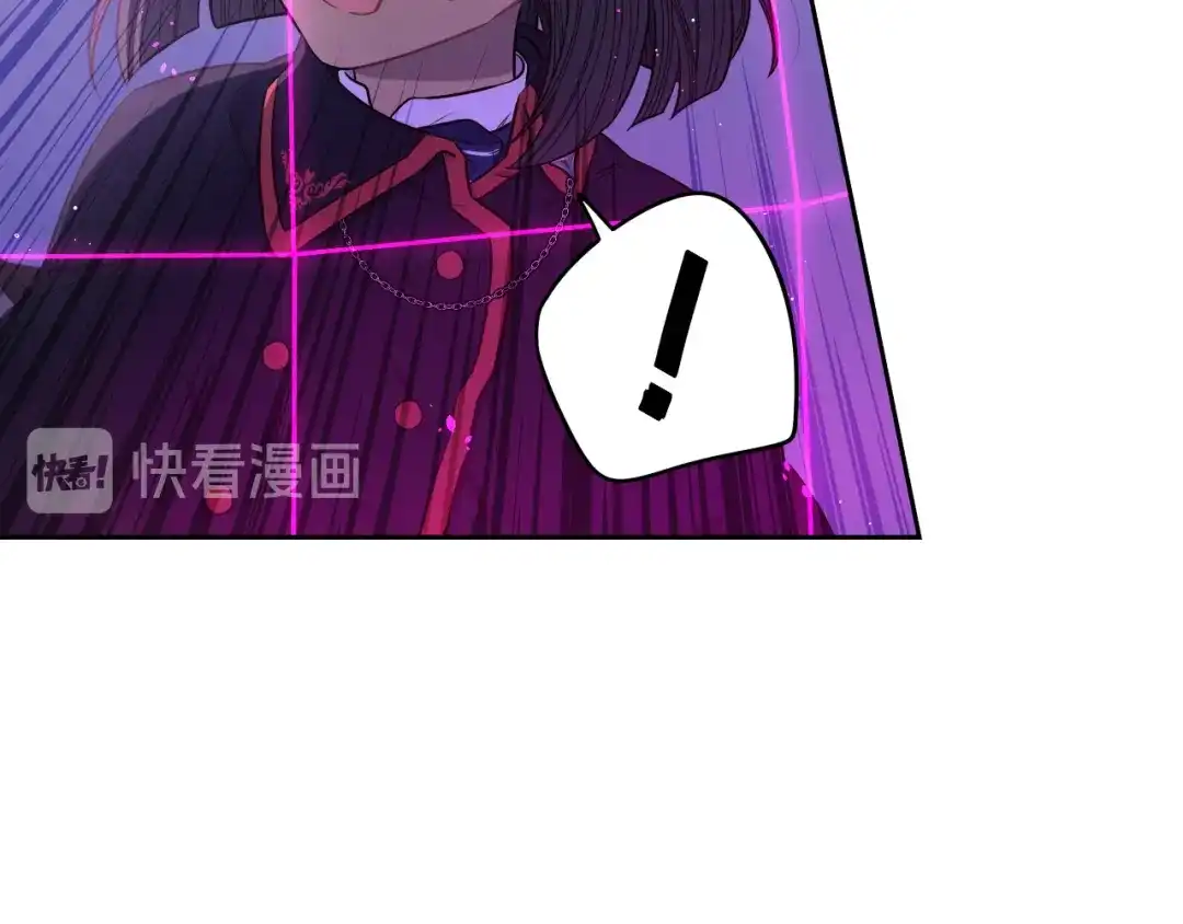 《我才不嫁皇太子！》第54话 随便打打 第79页