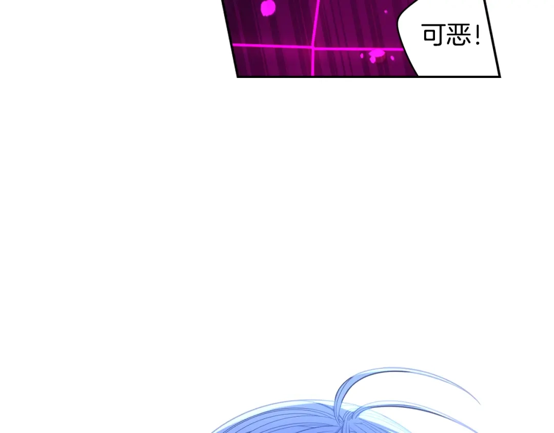 《我才不嫁皇太子！》第54话 随便打打 第82页