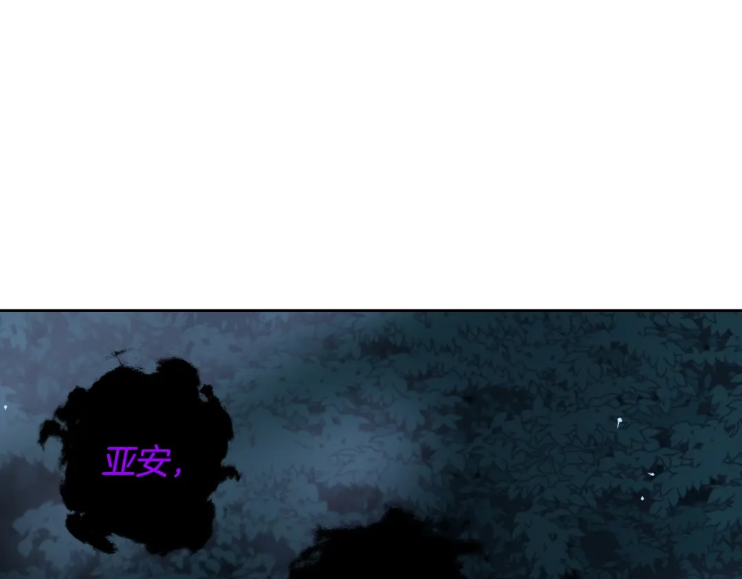 《我才不嫁皇太子！》第54话 随便打打 第113页