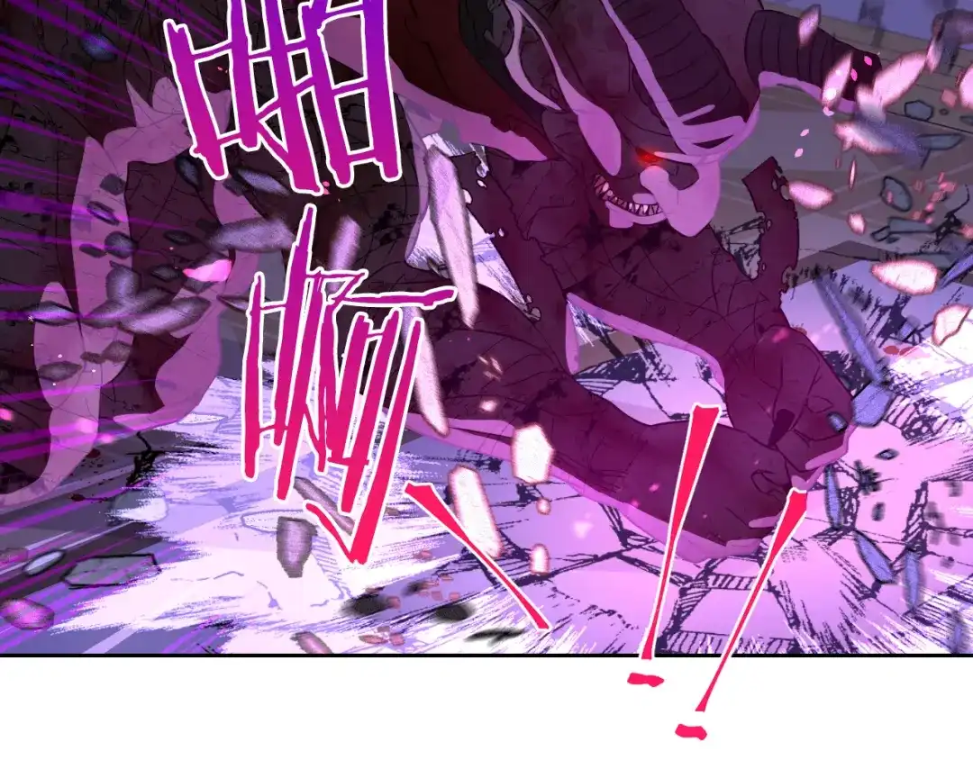 《我才不嫁皇太子！》第54话 随便打打 第63页