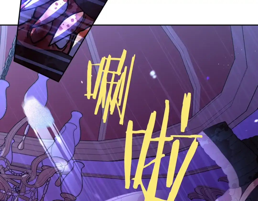 《我才不嫁皇太子！》第55话 为你舍身 第54页