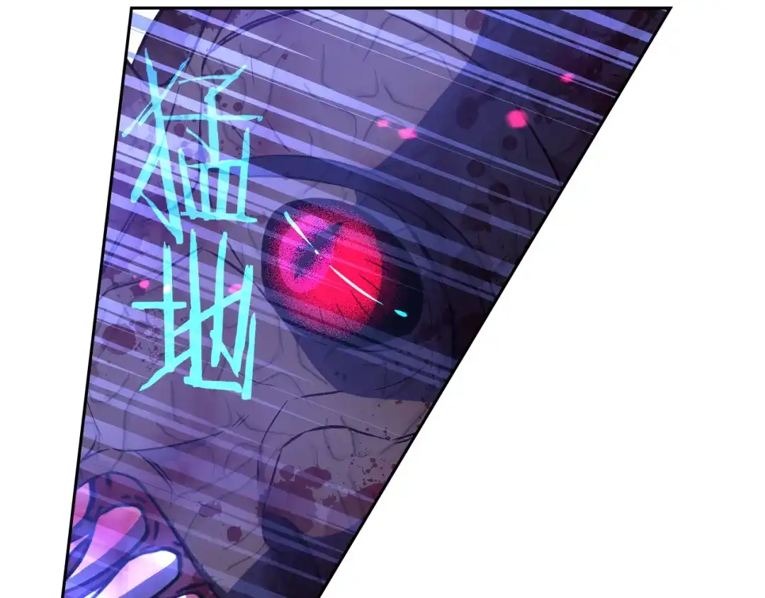 《我才不嫁皇太子！》第55话 为你舍身 第53页