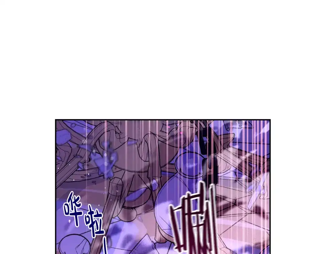 《我才不嫁皇太子！》第55话 为你舍身 第72页