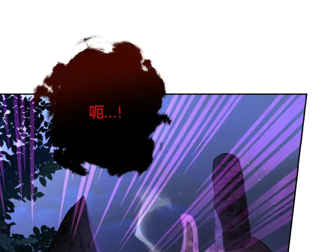 《我才不嫁皇太子！》第55话 为你舍身 第109页