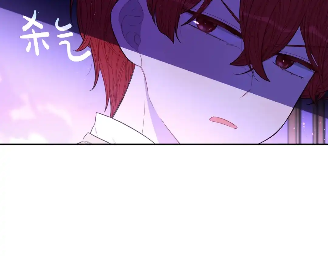 《我才不嫁皇太子！》第55话 为你舍身 第89页