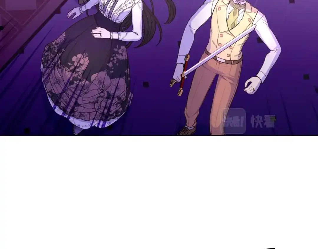 《我才不嫁皇太子！》第55话 为你舍身 第59页