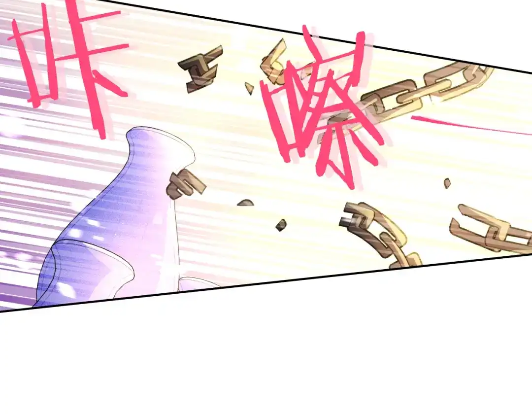 《我才不嫁皇太子！》第55话 为你舍身 第56页