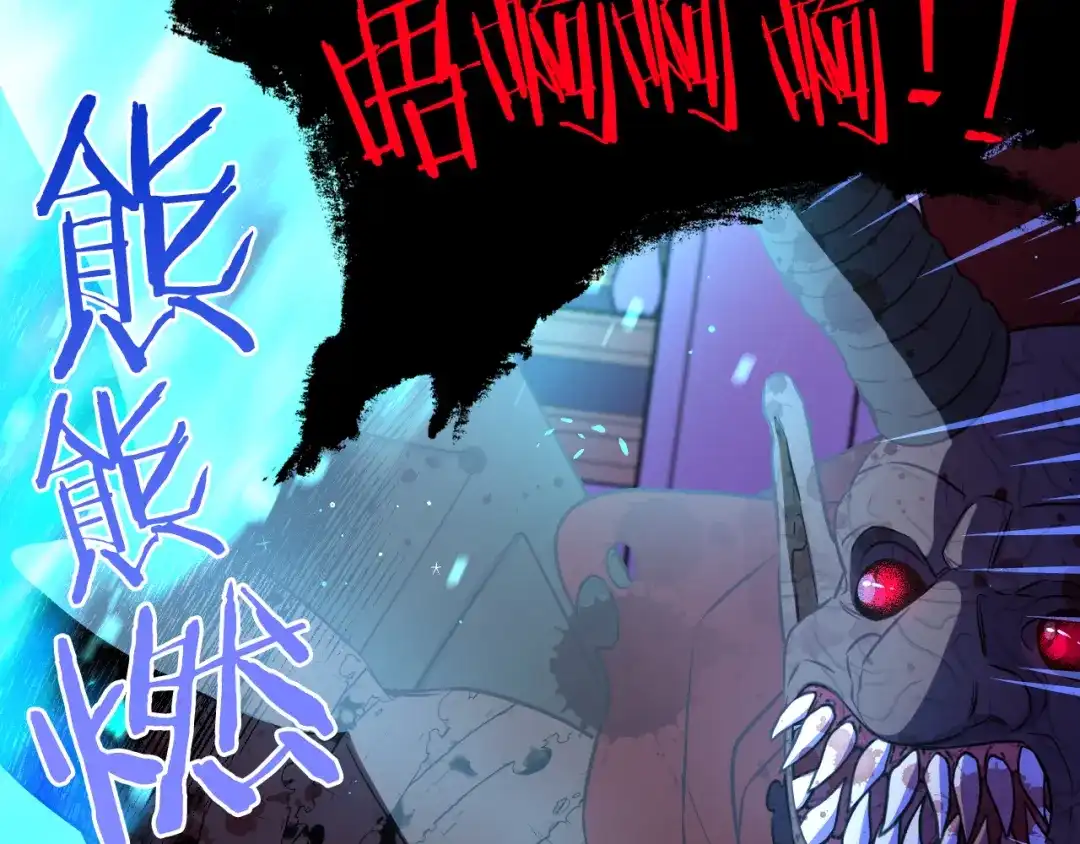 《我才不嫁皇太子！》第55话 为你舍身 第43页