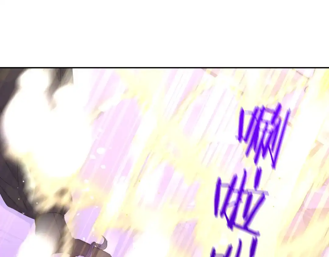 《我才不嫁皇太子！》第55话 为你舍身 第57页