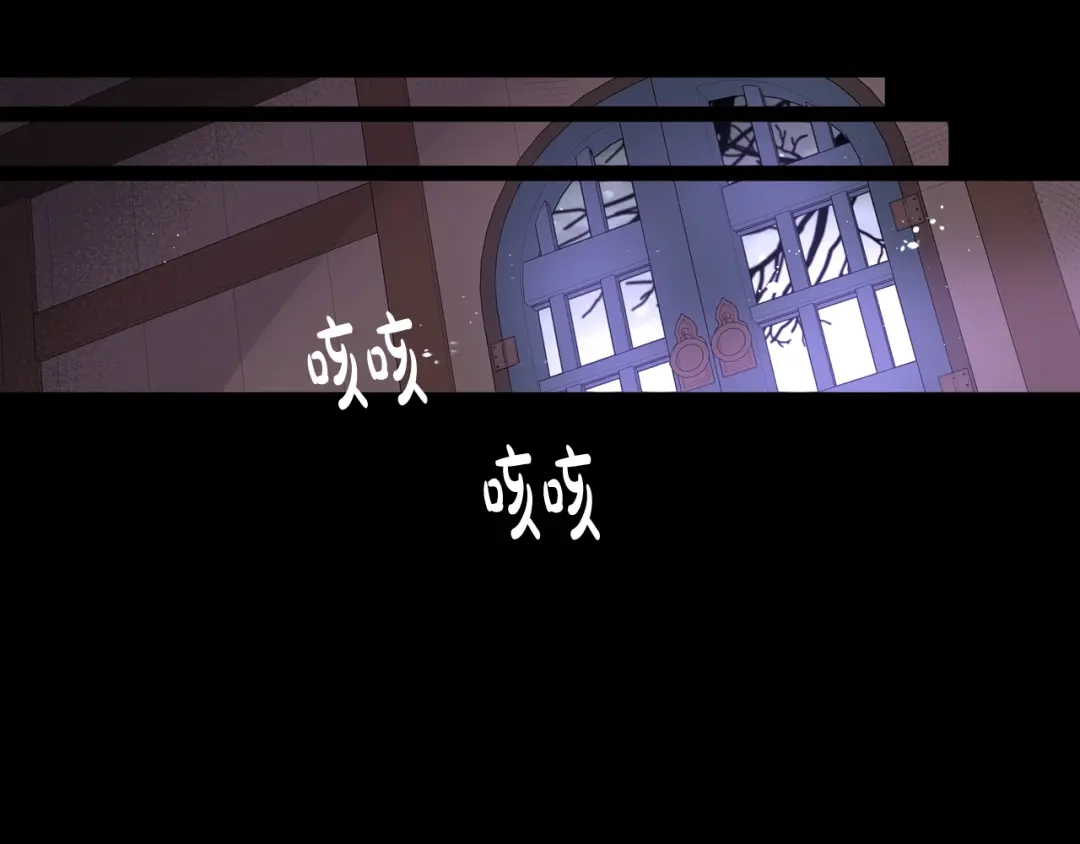 《我才不嫁皇太子！》第56话 想都别想 第52页