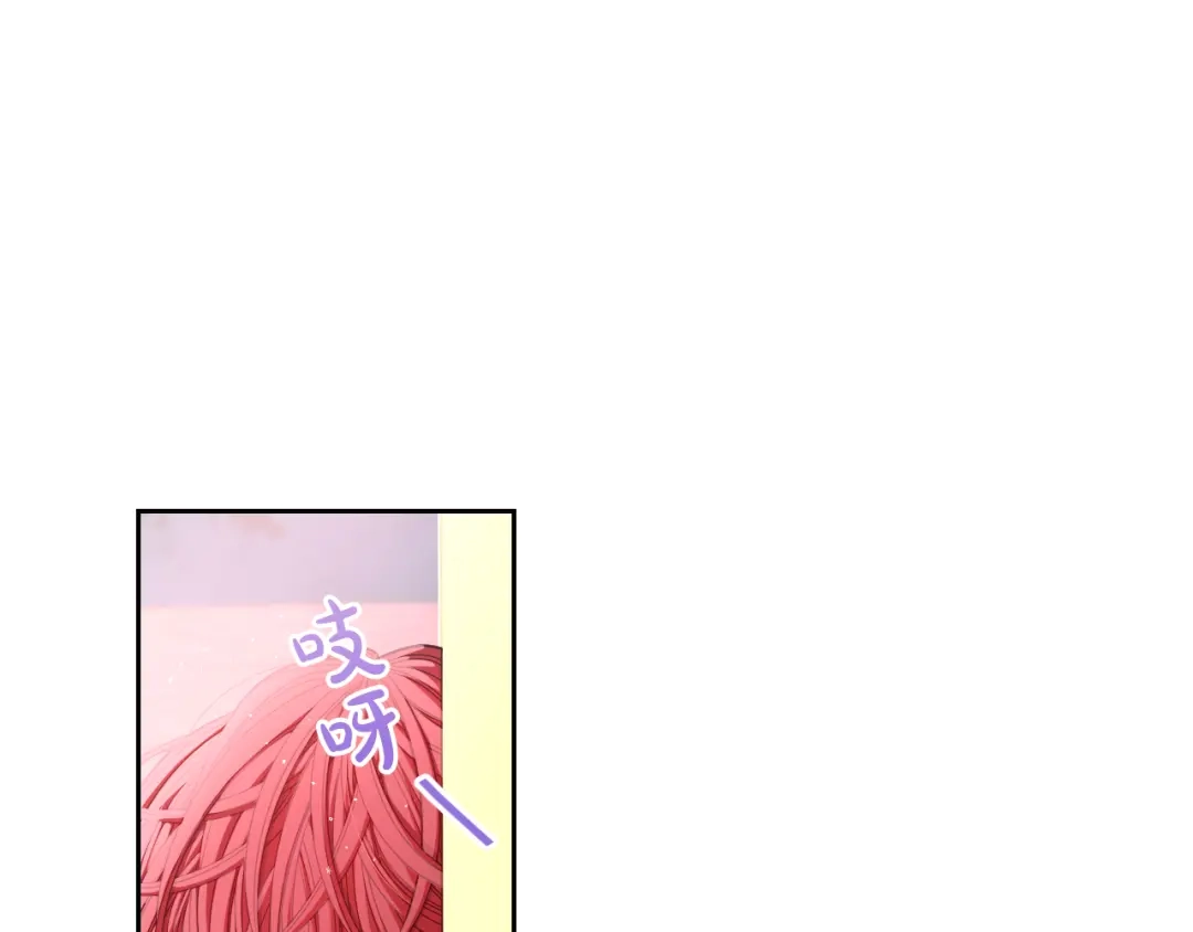 《我才不嫁皇太子！》第56话 想都别想 第171页