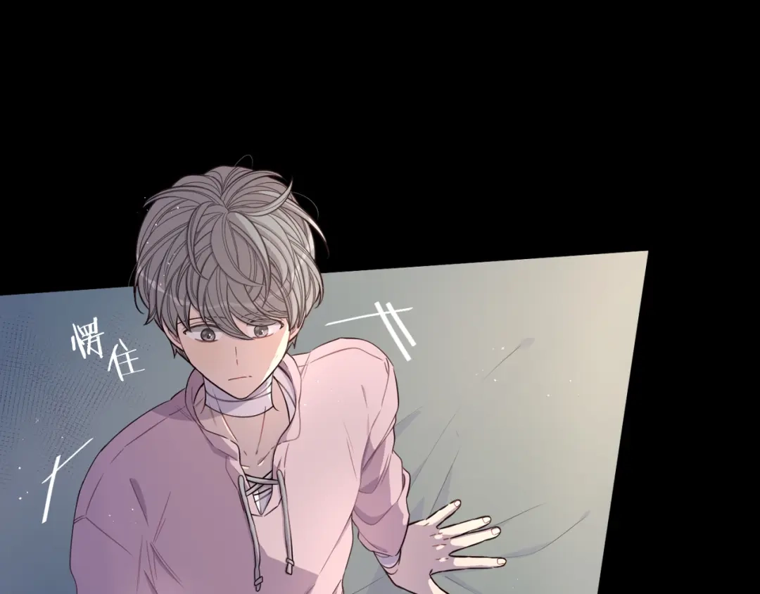 《我才不嫁皇太子！》第56话 想都别想 第33页