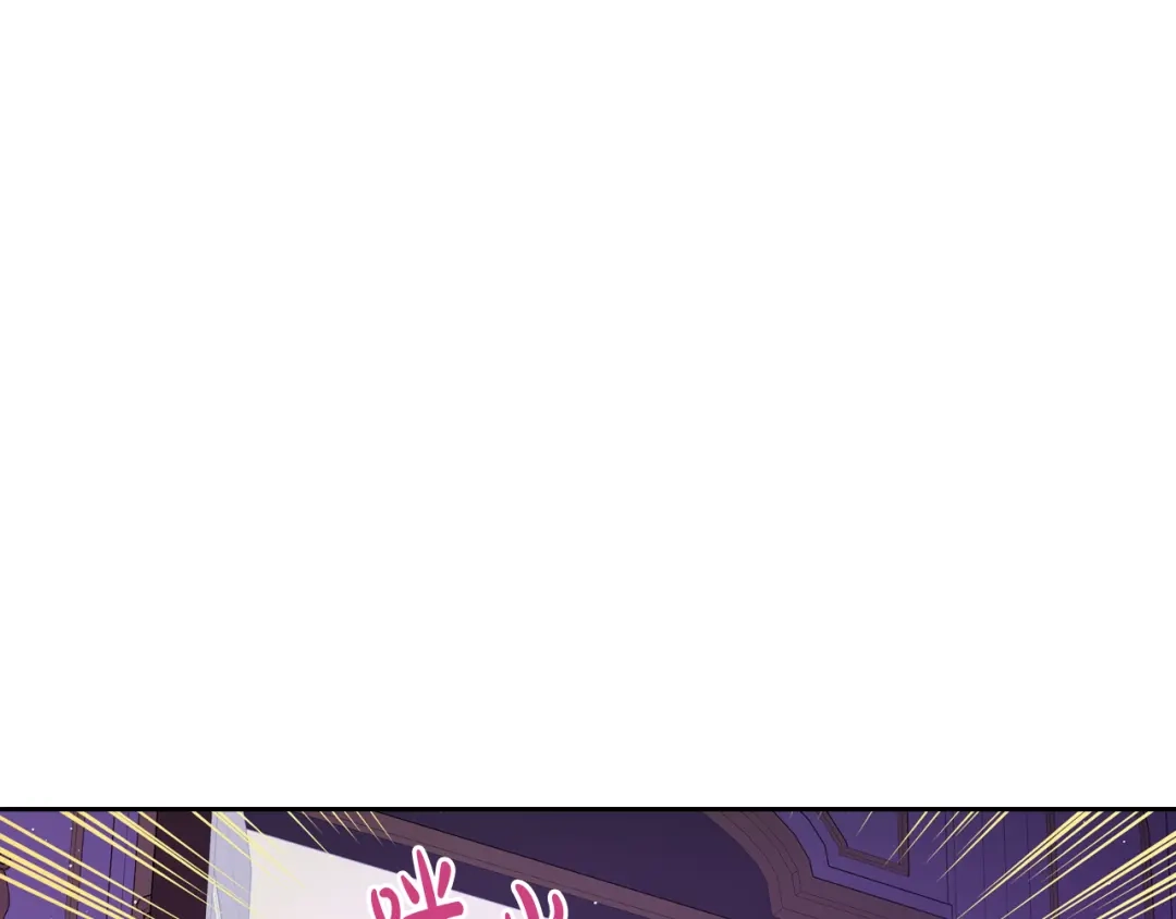 《我才不嫁皇太子！》第56话 想都别想 第131页