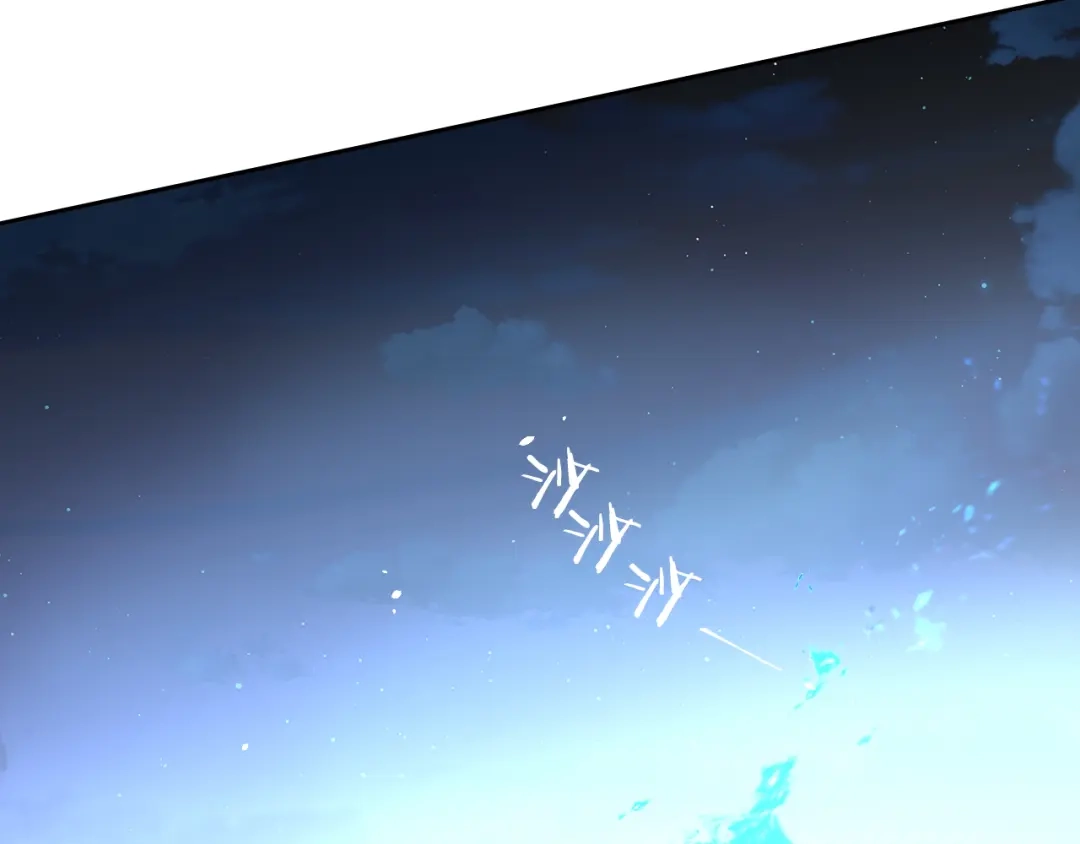 《我才不嫁皇太子！》第56话 想都别想 第109页
