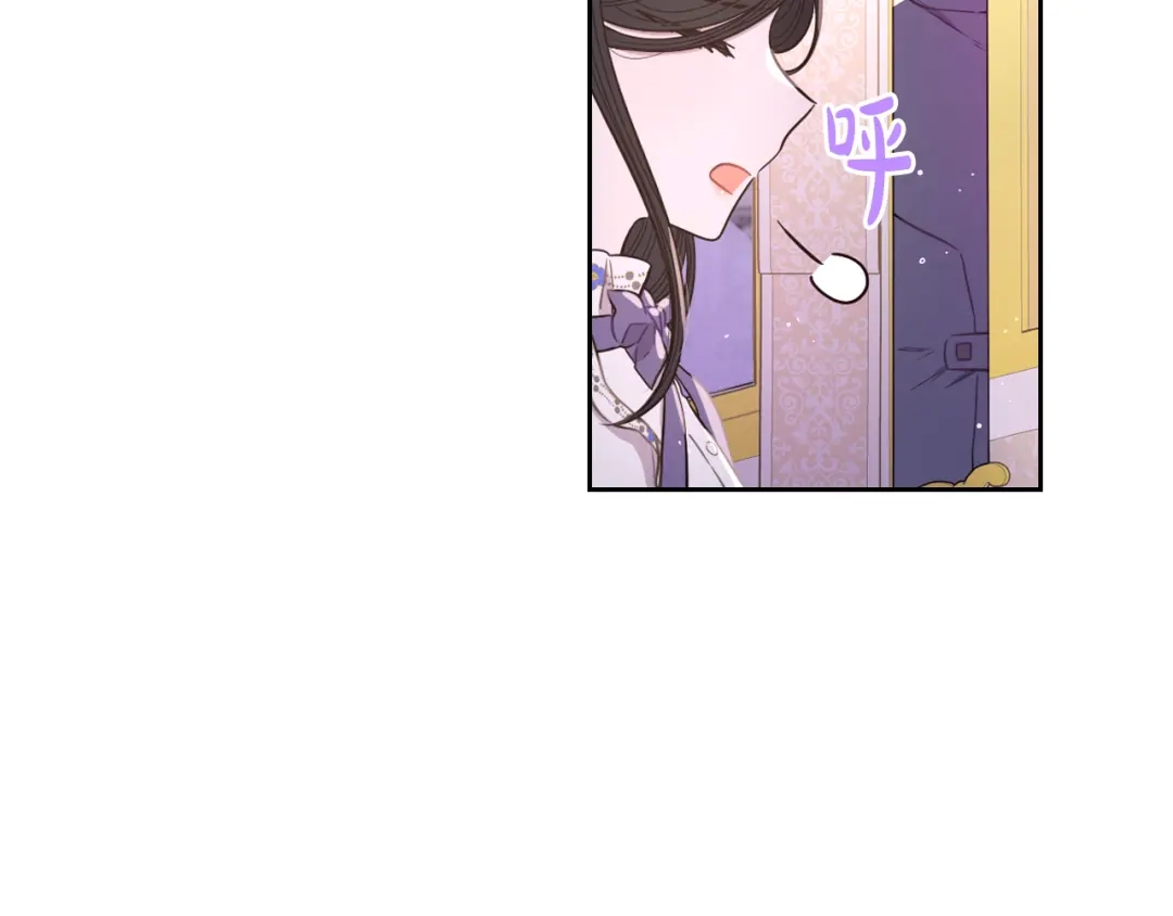 《我才不嫁皇太子！》第56话 想都别想 第173页