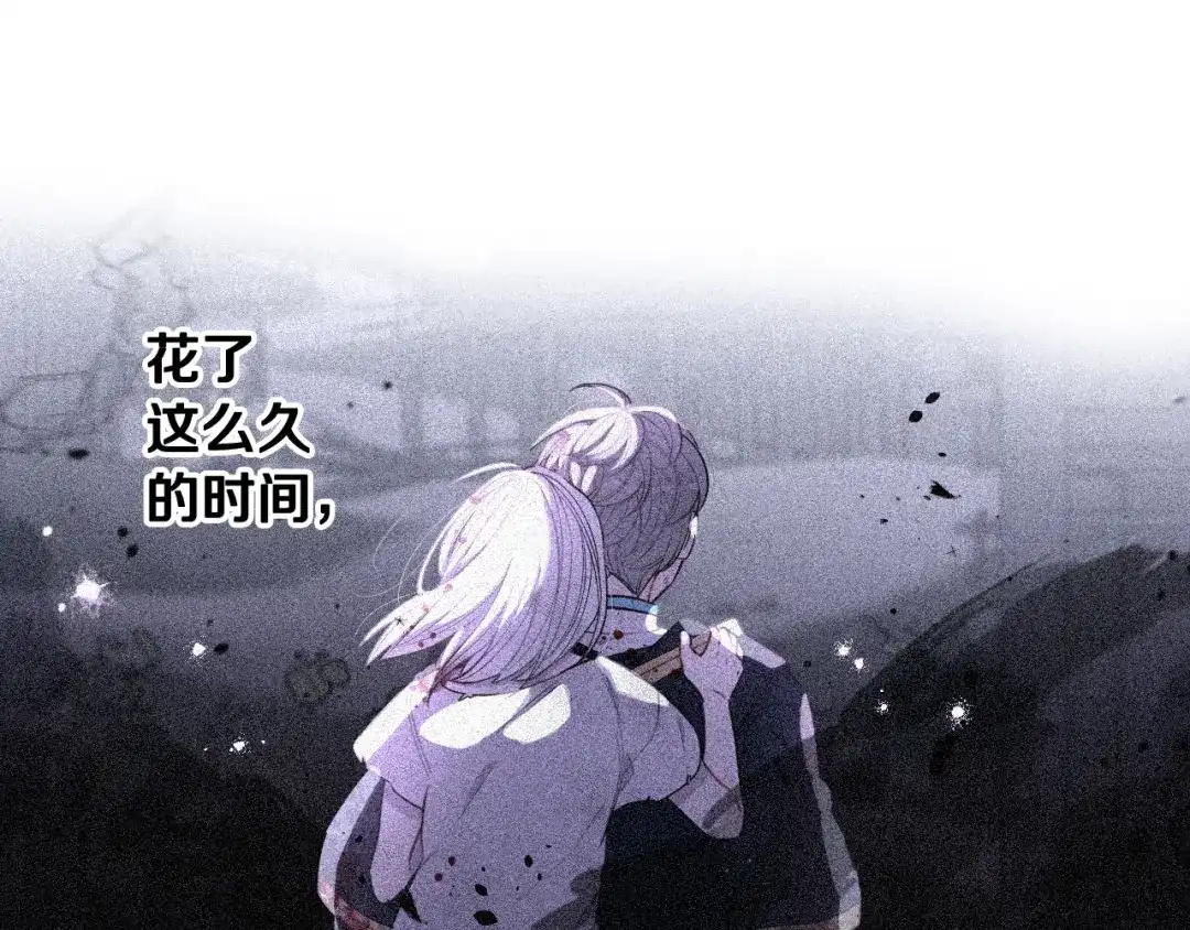 《我才不嫁皇太子！》第56话 想都别想 第128页