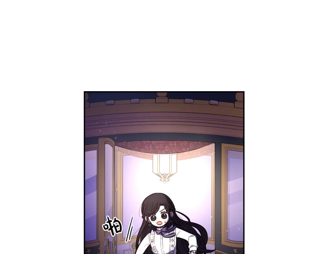 《我才不嫁皇太子！》第57话 我要当懒虫 第35页