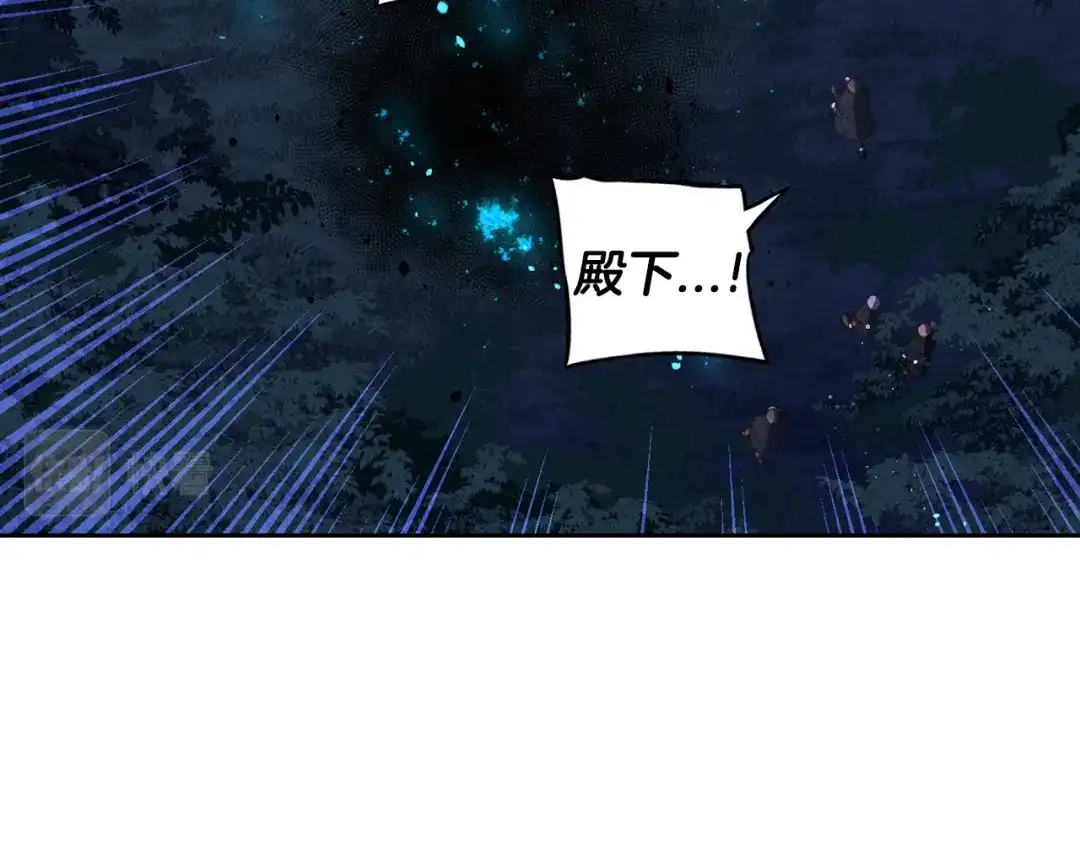 《我才不嫁皇太子！》第57话 我要当懒虫 第28页