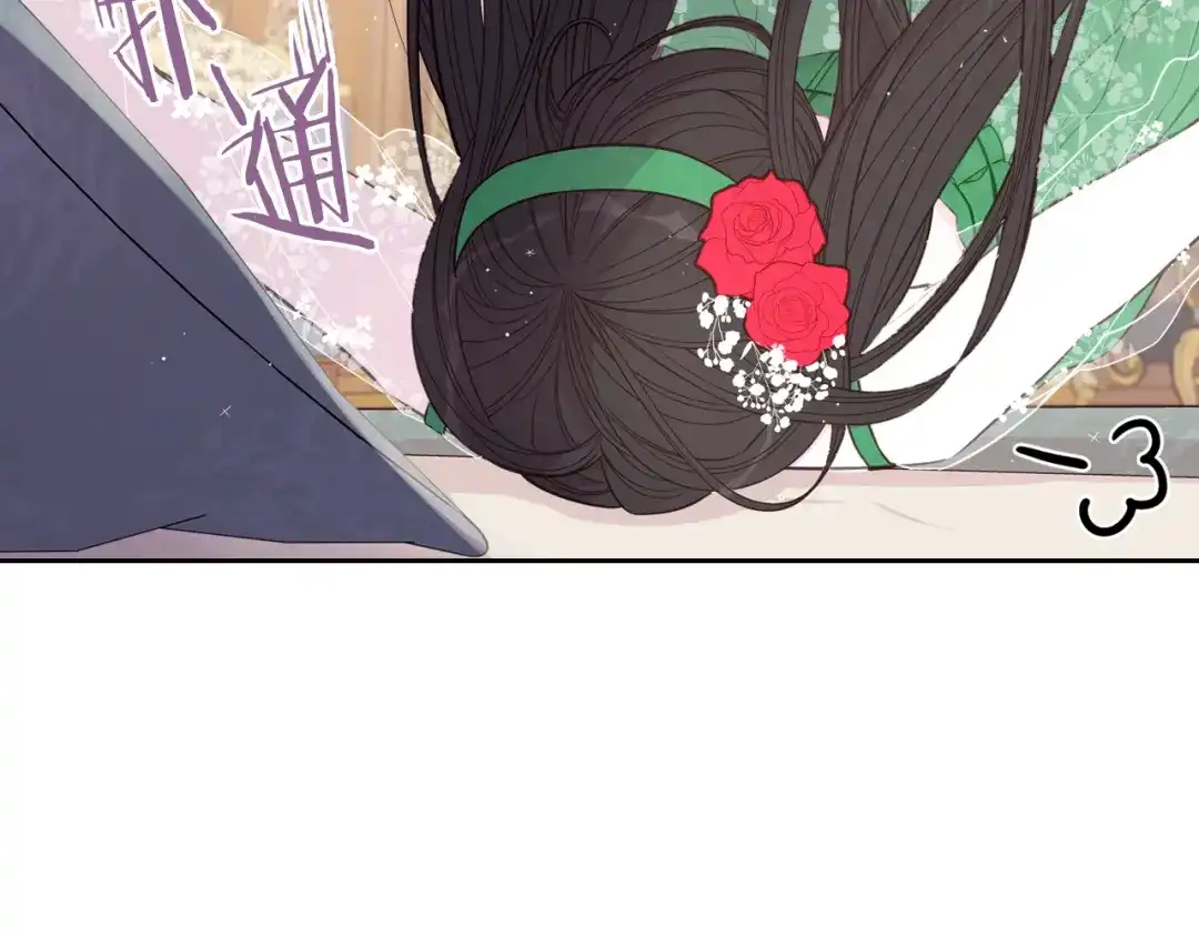 《我才不嫁皇太子！》第57话 我要当懒虫 第63页
