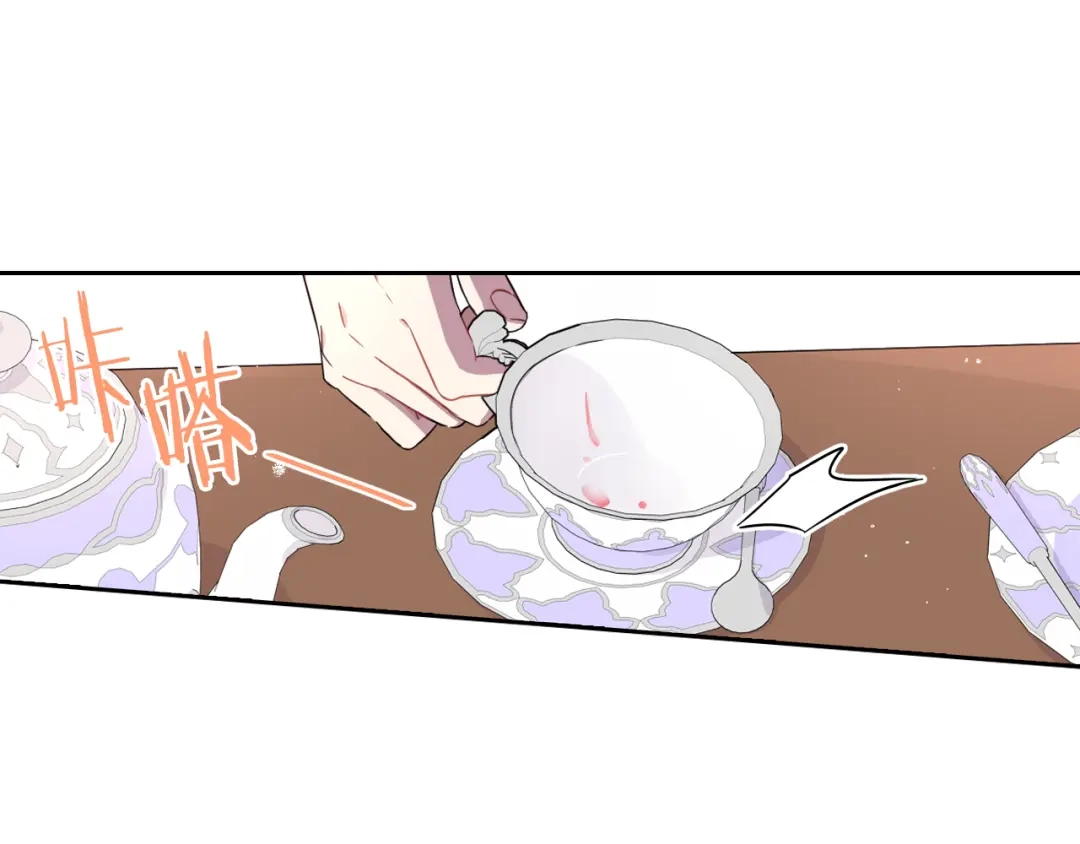 《我才不嫁皇太子！》第57话 我要当懒虫 第125页