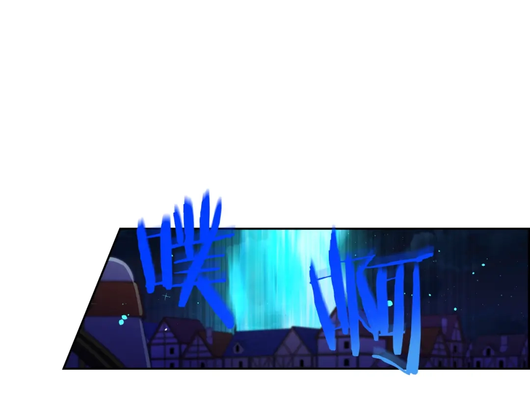 《我才不嫁皇太子！》第57话 我要当懒虫 第9页