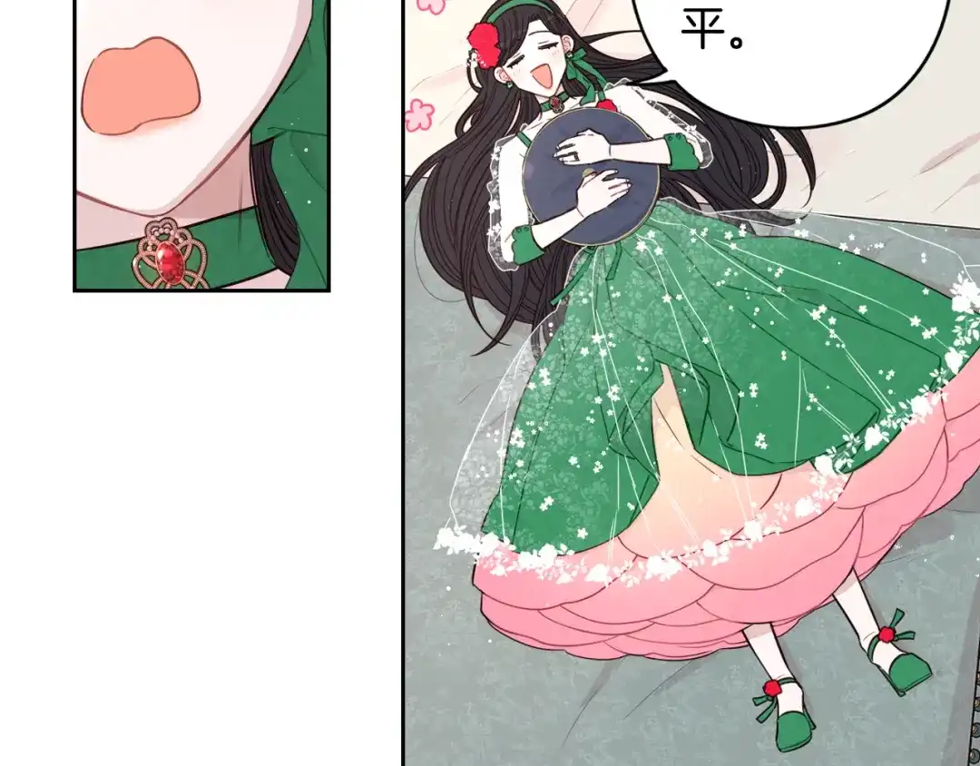 《我才不嫁皇太子！》第57话 我要当懒虫 第65页