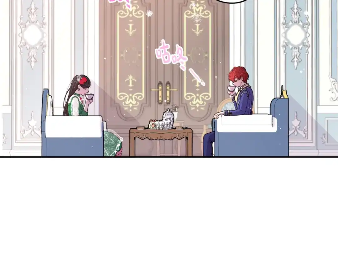 《我才不嫁皇太子！》第57话 我要当懒虫 第124页