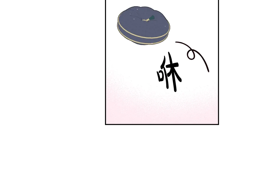 《我才不嫁皇太子！》第57话 我要当懒虫 第74页