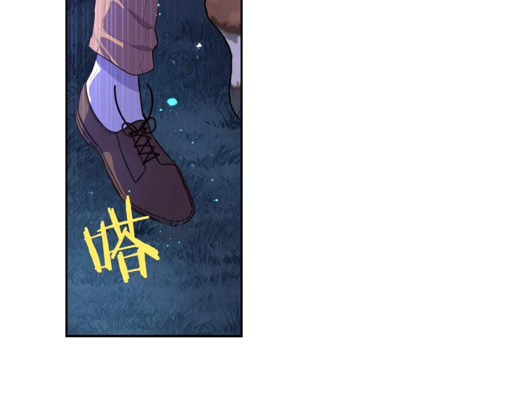 《我才不嫁皇太子！》第57话 我要当懒虫 第26页