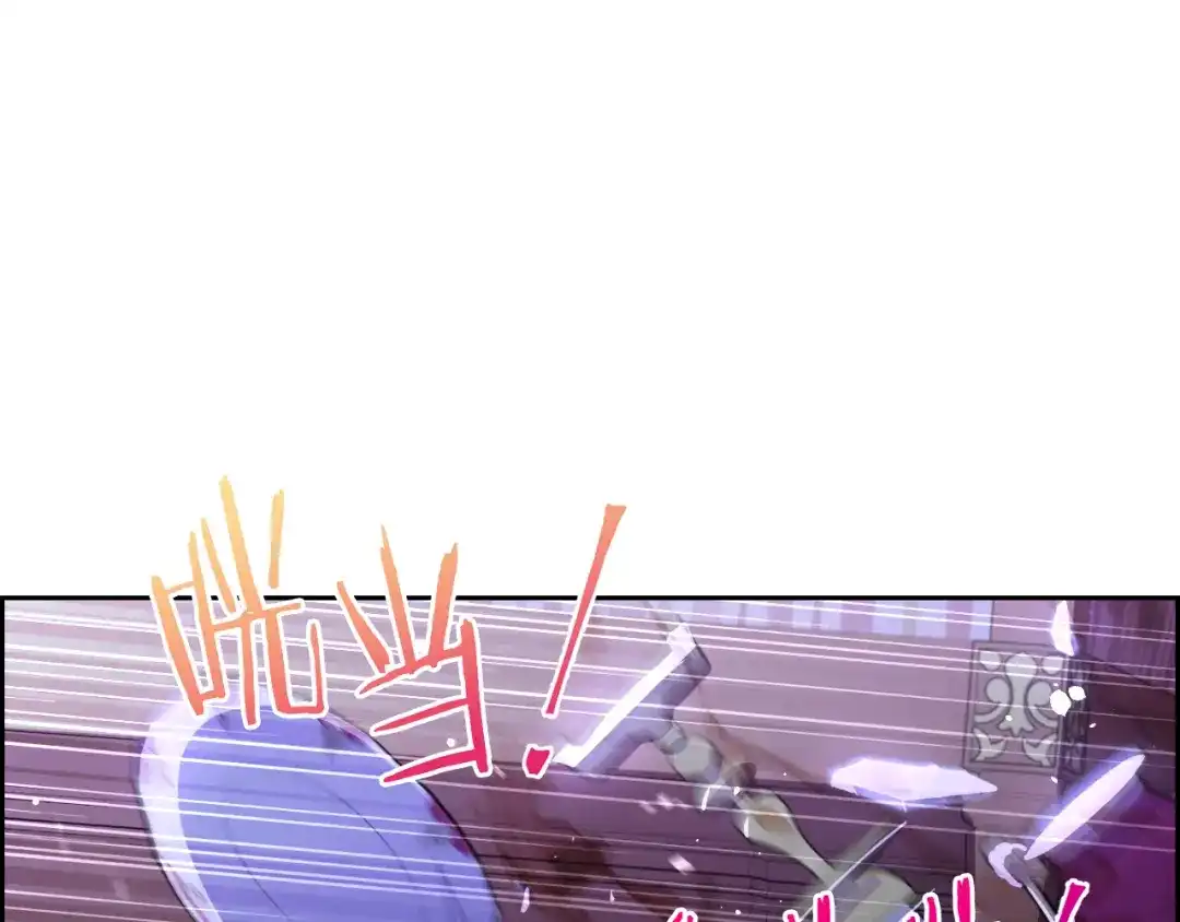 《我才不嫁皇太子！》第58话 庆生派对 第5页