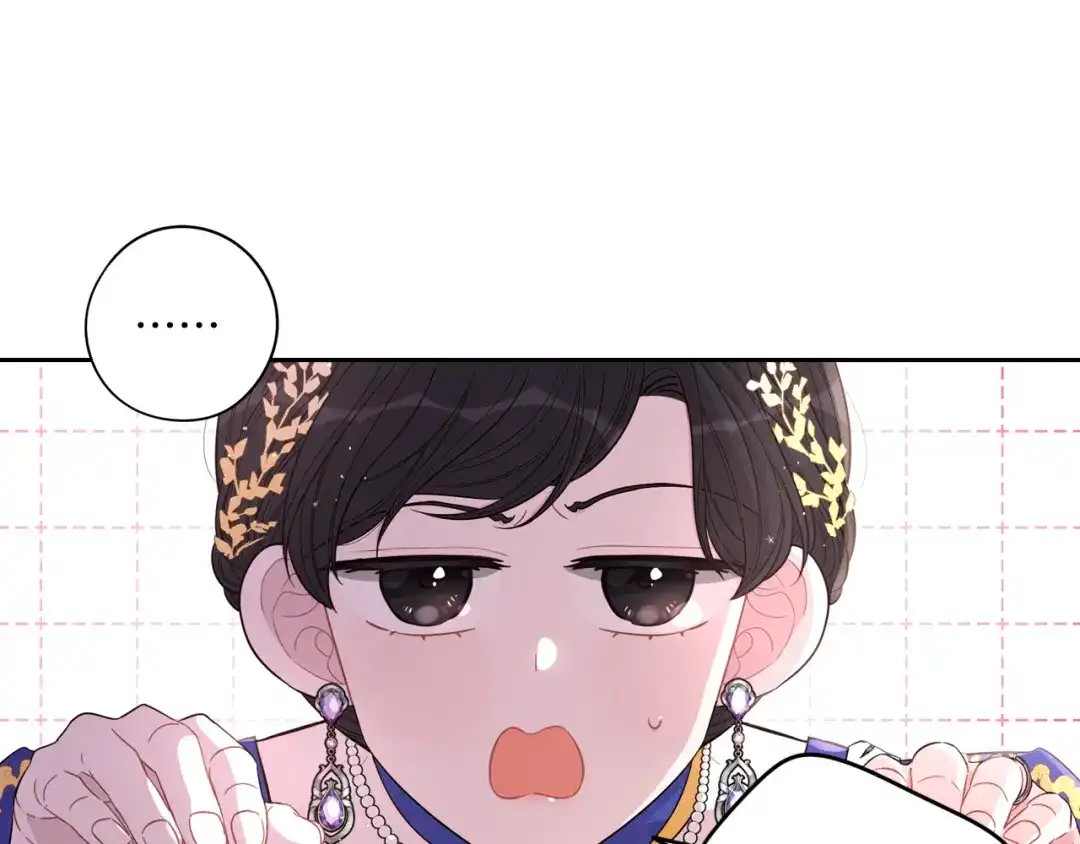 《我才不嫁皇太子！》第58话 庆生派对 第88页
