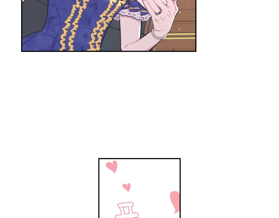 《我才不嫁皇太子！》第58话 庆生派对 第43页