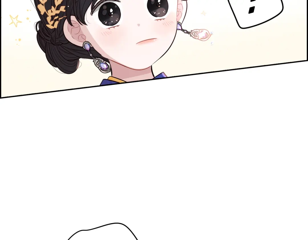 《我才不嫁皇太子！》第58话 庆生派对 第121页