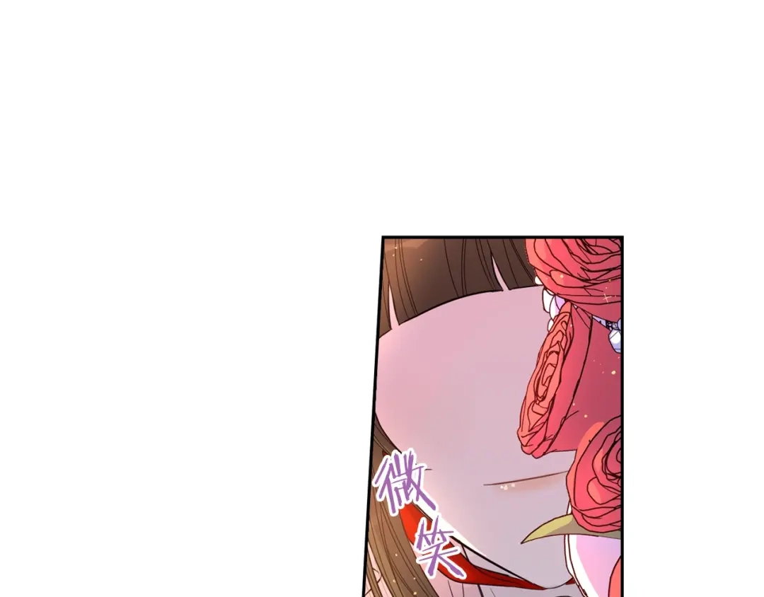 《我才不嫁皇太子！》第5话 松鼠妹妹 第146页