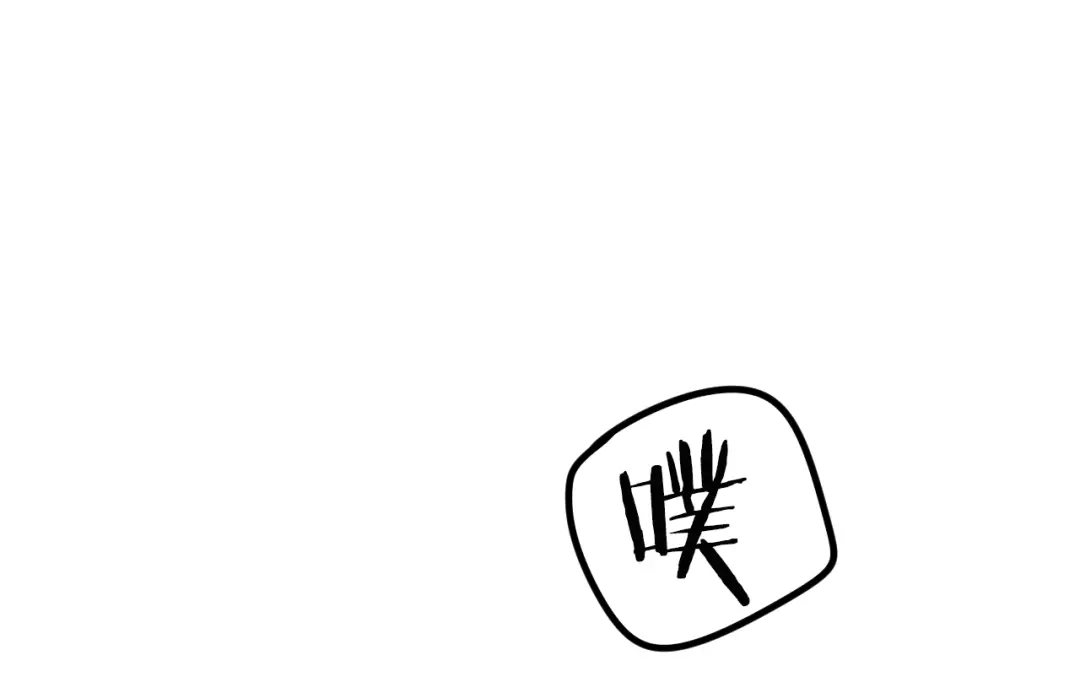 《我才不嫁皇太子！》第5话 松鼠妹妹 第31页