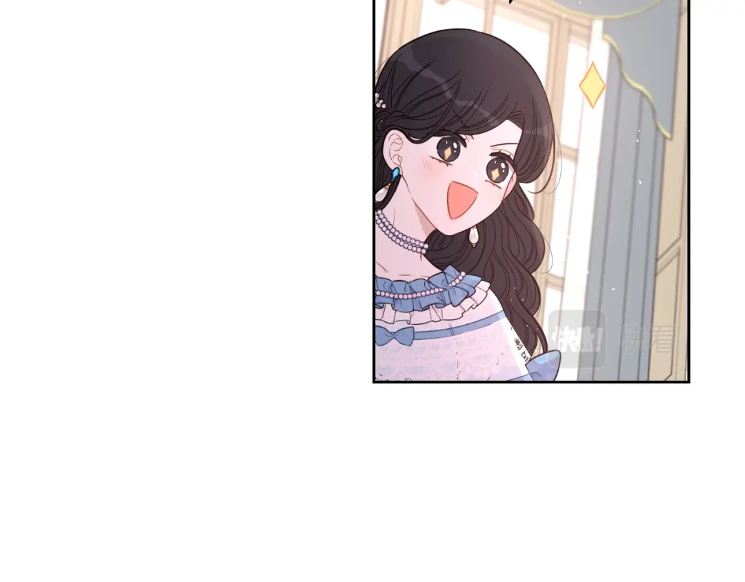 《我才不嫁皇太子！》第59话 你是不是玩我 第101页