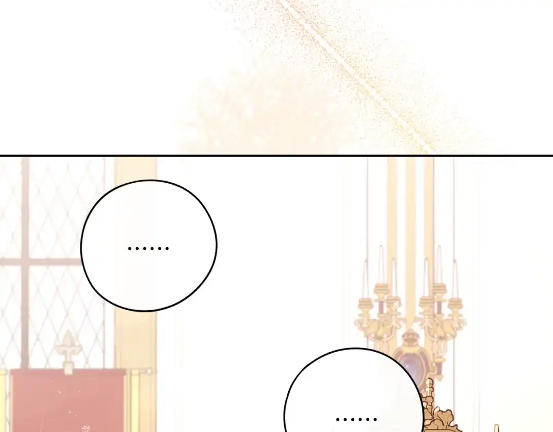 《我才不嫁皇太子！》第59话 你是不是玩我 第70页